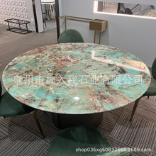 ya马逊绿色奢石石板餐桌圆桌 天然大理石石材奢石加工