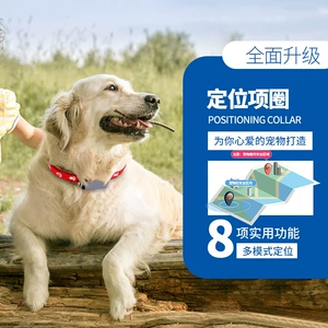Показатель домашних животных GPS Отслеживание кошачьей собаки Dog Defense отслеживает водонепроницаемость Beidou Hound Dog Monitor