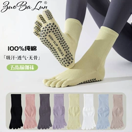 运动休闲棉袜;堆堆袜;船袜、隐形袜