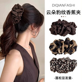 Женская заколка-банан в стиле французского ретро с леопардовым принтом для ранней осени, новый стиль, заколка для волос на небольшой затылок, атмосферная полузавязанная заколка для волос