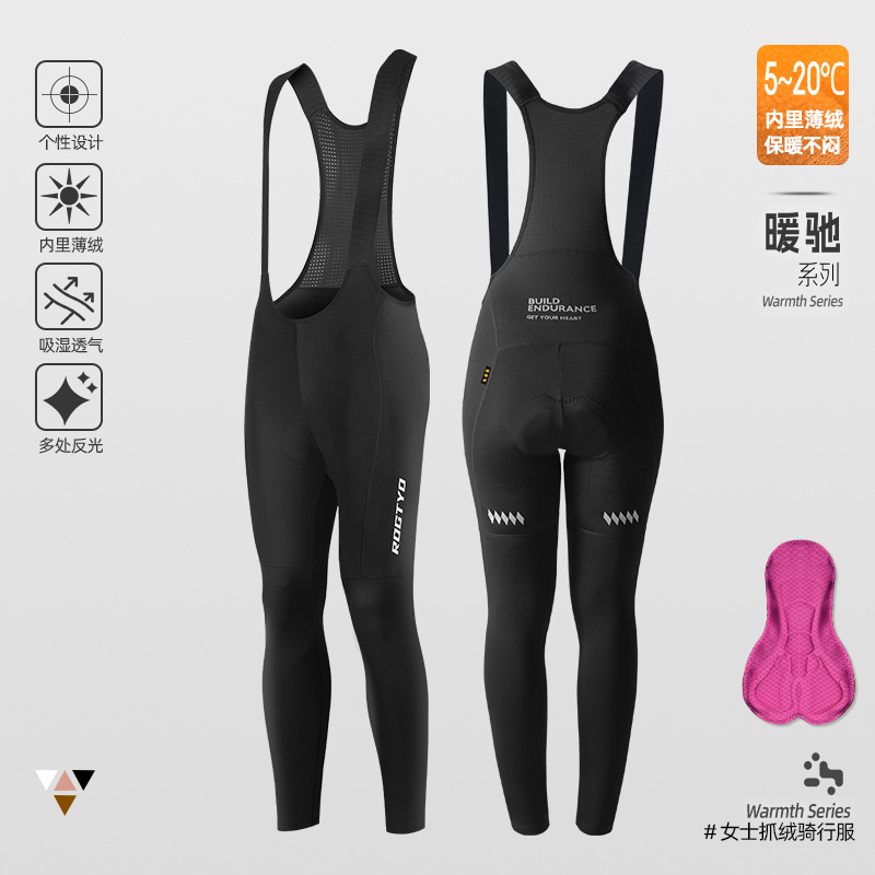 Otoño y invierno, ropa de ciclismo de terciopelo, ropa de bicicleta de carretera de mujer, ropa de bicicleta delgada y terciopelo, camisa de mangas largas de mujer, pantalones cálidos