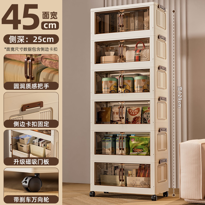 Armario de almacenamiento, armario de almacenamiento plegable, sala de estar doméstica, armario de almacenamiento de instalación gratuita, armario de juguetes para niños, armario de almacenamiento de plástico para artículos diversos