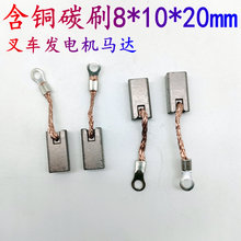 mֱ늙C܇늄݆܇܇~̼ˢ8*10*20mmˢһ2ֻ
