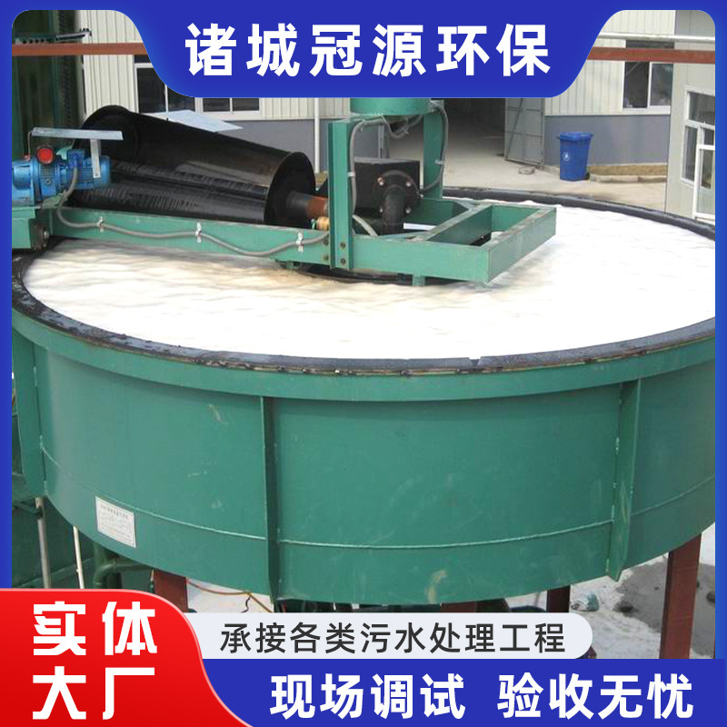 Pig Slaughtering Sewage Flotation Treatment Device Mine Wastewater Shallow Flotation Machine Commercial Sewage Cleaning Equipment