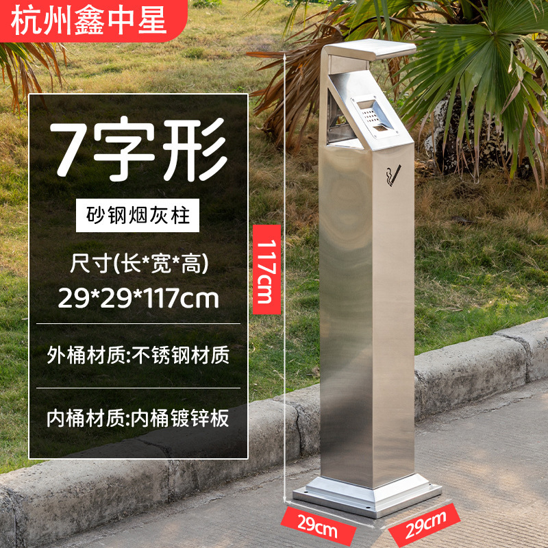 户外立式烟灰柱室内外吸烟区不锈钢烟蒂柱烟头收集器烟灰缸灭烟柱|undefined