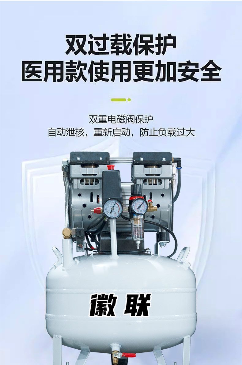 Dental air compressor ultra-quiet dental air compressor medical oil-free silent air compressor high-pressure air pump