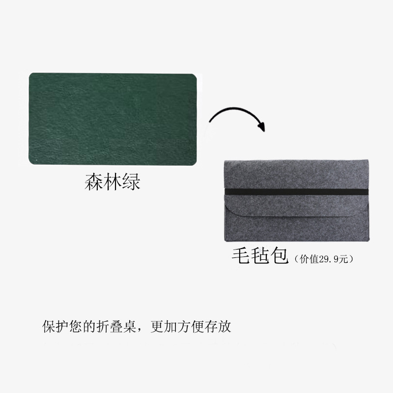 Car table board | Qìchē Foldable Table - forest-green-standard-storage-bag