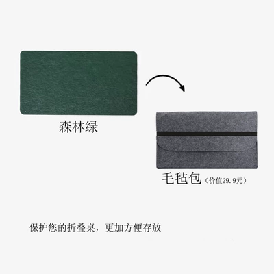 Car table board | Wholesale - forest-green-standard-style-storage-bag