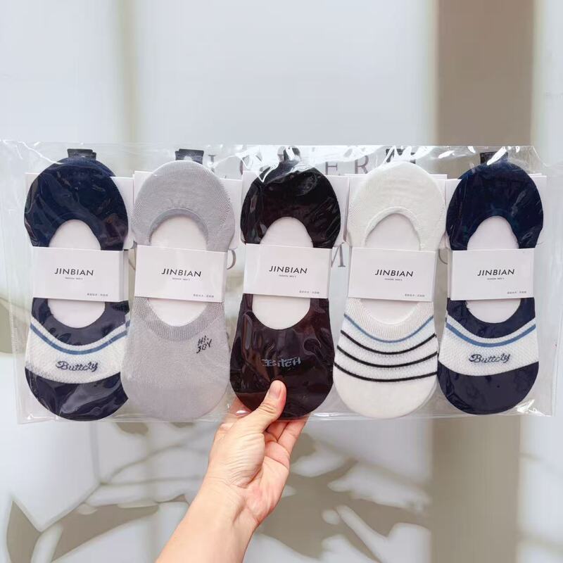 Jinbiana Spring and Summer Unisex Low-Cut Socks Versatile Invisible Socks Silicone Anti-Slip Boat Socks Casual Socks Jinbiana Spring and Summer Unisex Low-Cut Socks Versatile Invisible Socks Silicone Anti-Slip Boat Socks Casual Socks