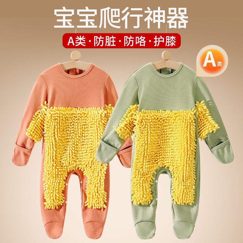 Baby Mop Crawling Suit, Baby Mopping Crawling Suit, One-Piece Clothes for Mopping the Floor, Anti-Dirty Cover, Autumn and Winter Warm Belly Protection Baby Mop Crawling Suit, Baby Mopping Crawling Suit, One-Piece Clothes for Mopping the Floor, Anti-Dirty Cover, Autumn and Winter Warm Belly Protection