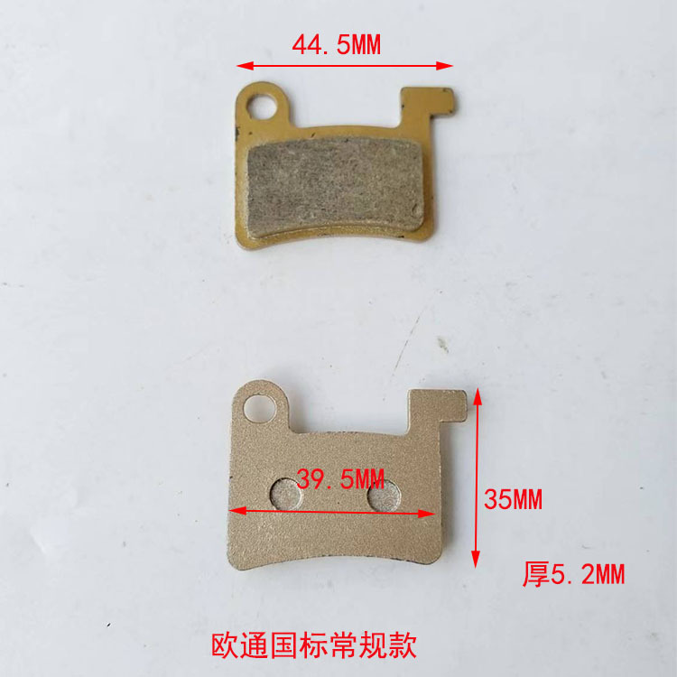 电动车碟刹片摩托车刹车块绿源金箭电动车刹车片|undefined