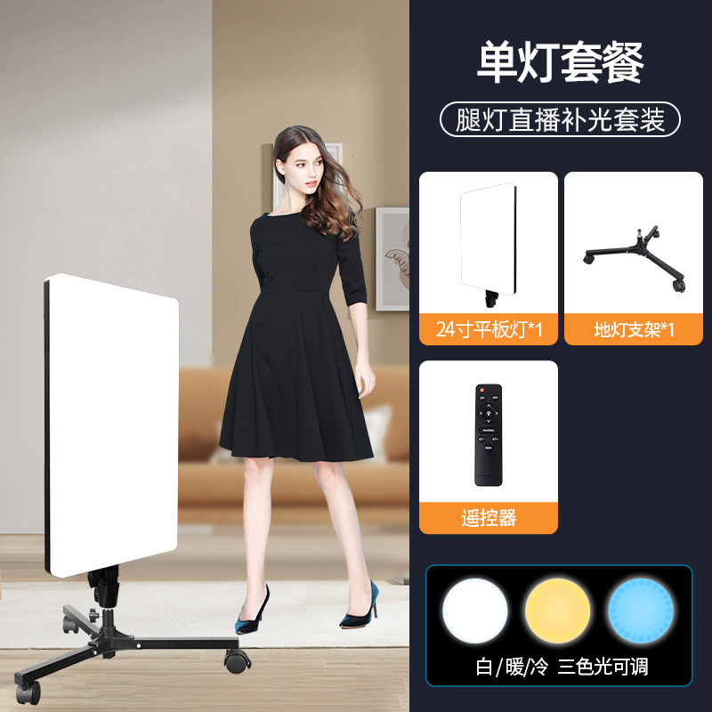 Soporte de lámpara de piso de lámpara de pierna profesional de 90W24 pulgadas