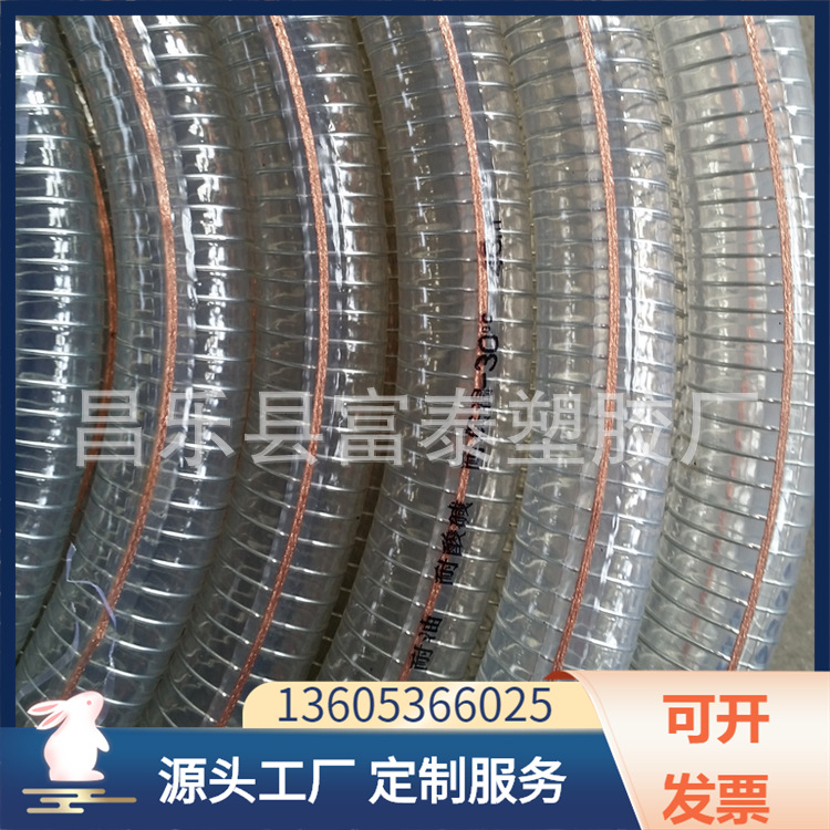 厂家供应供应食品级透明塑料软管 网线管 高压管 硅胶防静电软管