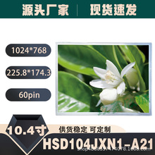 ԭ�b10.4��HSD104JXN1-A21Һ�����m��܇�d�@ʾ��ĻIPSȫҕ����