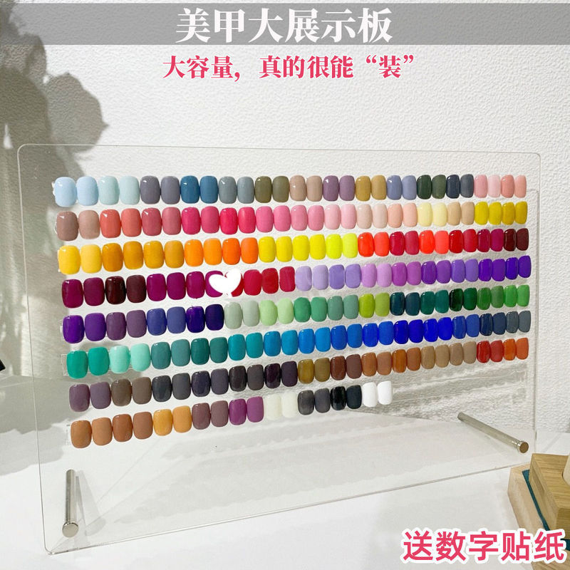 Nail art display board color plate printing high-grade net red Japanese nail-like work color card nail shop acrylic table Nail art display board color plate printing high-grade net red Japanese nail-like work color card nail shop acrylic table