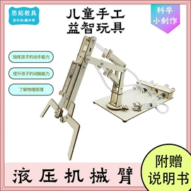 科教玩具;拼插类玩具;陶瓷彩绘沙画