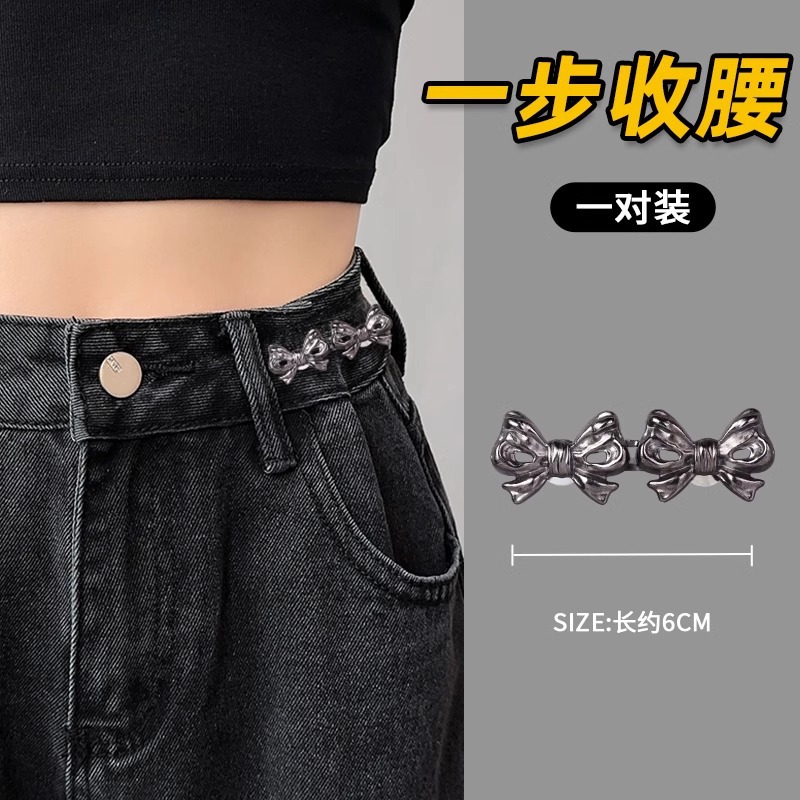 Jeans cintura-apretado artefacto costura-Cintura libre que aprieta hebilla ajustable pantalones cintura cambio grande pequeño botón fijo PIN