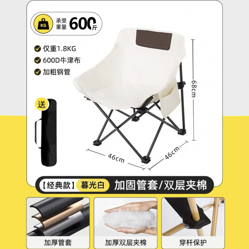 강화되고 두꺼워짐 - 내하중 800캐티, 오프화이트 + 수납가방 - [프로모션 할인] 카운트다운 0059