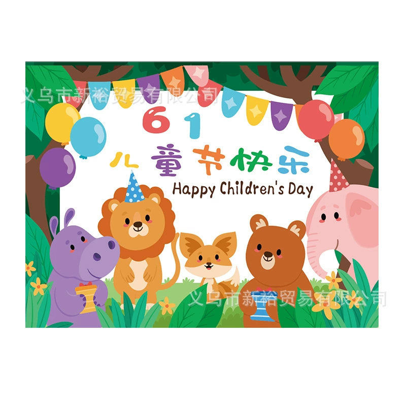 Cartoon layout, poster for kindergarten, wall decorations for photo sessions