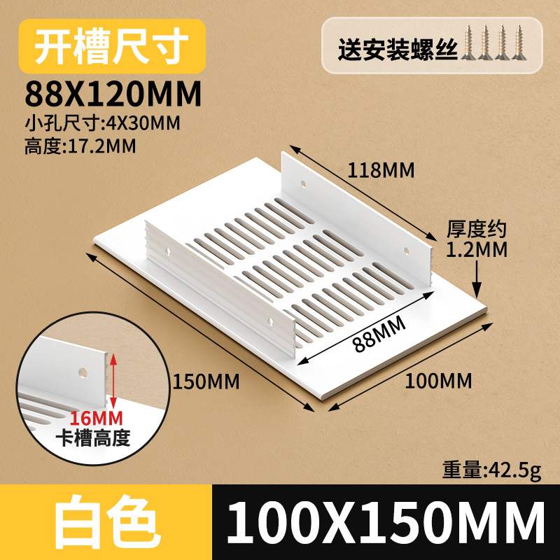 Gabinete de aleación de aluminio ventilador de red de zapato cubierta de ventilación cubierta de ventilación cubierta de ventilación de rejilla de disipación de calor
