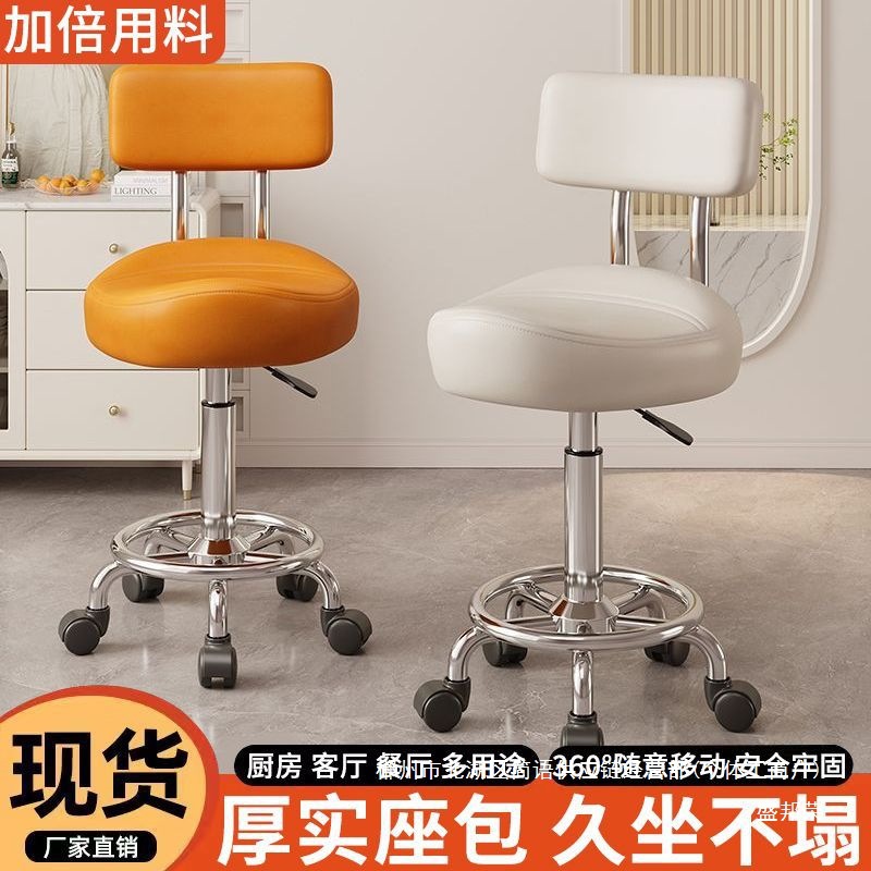 Fábrica directa silla de silla de montar taburetes elevadores en vivo cajero con ruedas silla de bar cocina rueda universal image 3