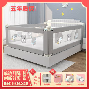 Bed Rail for Infants and Children, Anti-Fall Bed Guardrail, Bedside Protection Rail, Baby Anti-Bed, One Side, Three Sides up to 105