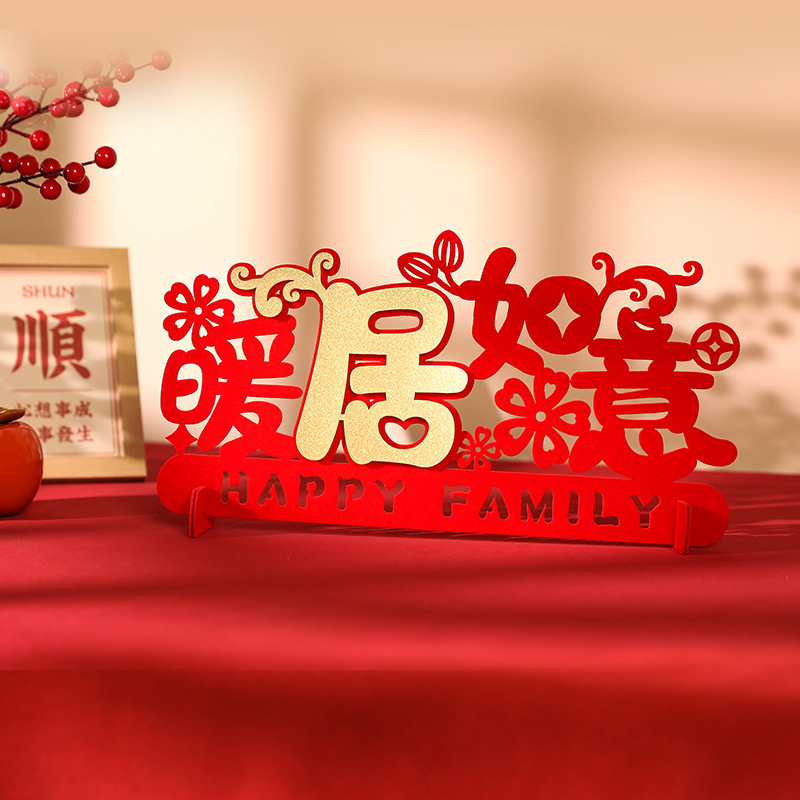 Moving into a new home celebration, interior decoration, ornaments, new house move-in ceremony gifts, supplies and more