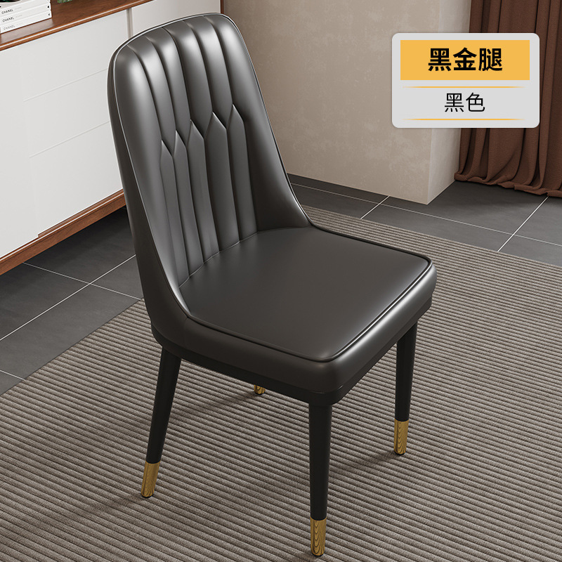 餐桌椅子轻奢高级感家用餐椅现代简约麻将凳子酒店餐厅商用靠背椅|undefined