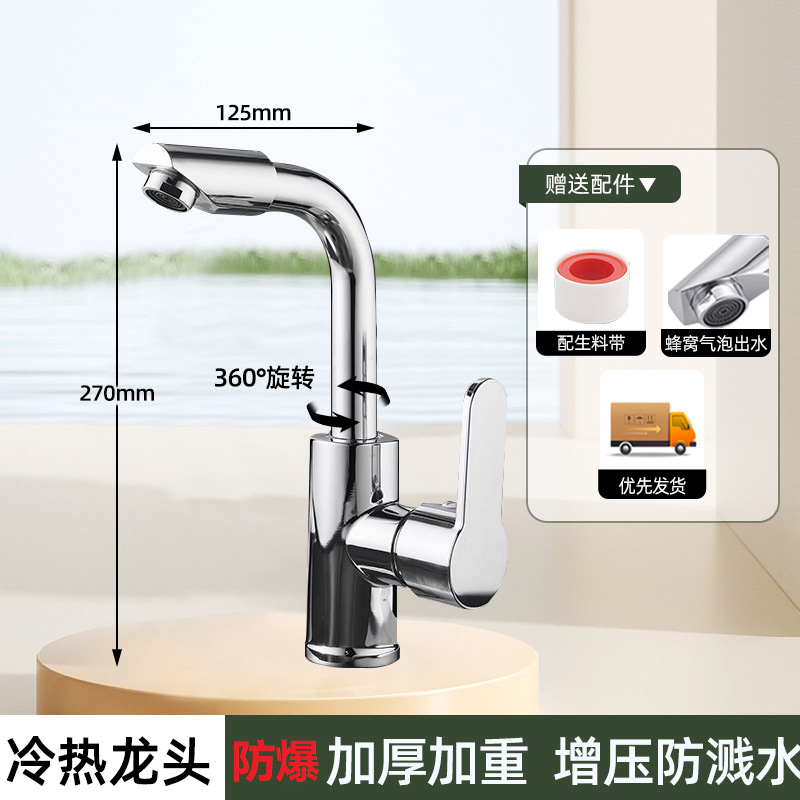Acero inoxidable cocina grifo de agua caliente y fría estilo de agua a prueba de salpicaduras 2 en 1 lavabo de verduras lavabo frío único lavabo de platos image 21