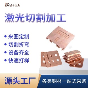 T2���~��ӹ����ɢ���~Ƭ�~�ż����и�CNC�ӹ��~����a�~Ƭ