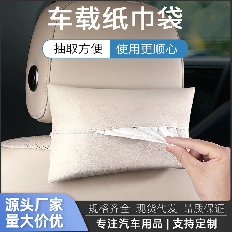 Подходит для автомобиля Ideal L6L9L8L7I8: кожаный держатель для салфеток, подвесной органайзер, аксессуар для тюнинга салона.