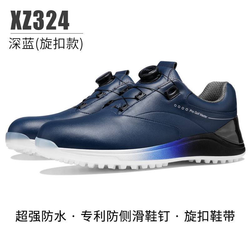 XZ324-dark 블루 (회전 버클 신발 끈)