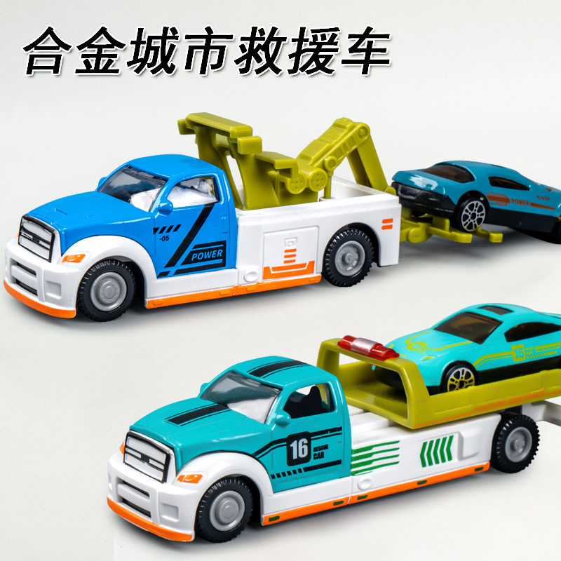 Alloy Simulation City Rescue Toy Car Children's Toy Boy Trailer Helicopter Model Wholesale