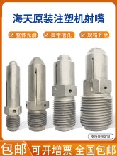 ���쇊�� һ��ע�ܙC���� ԭ�S��� ������Ӳ M30 39 45