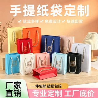 手提纸袋定制logo白卡黑卡企业设计源头厂家批发服装礼品袋