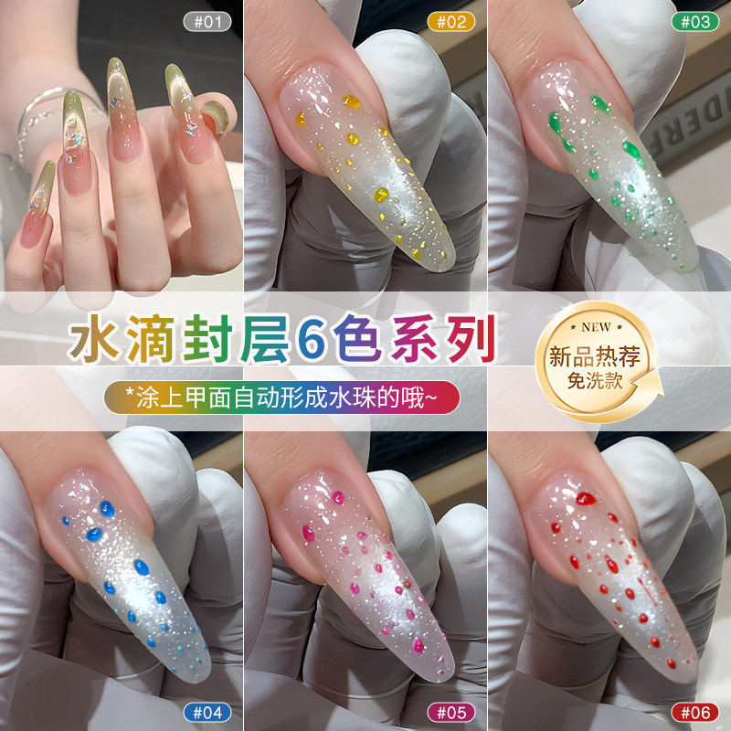 Ennis No-Wash Water Drop Sealing Nail Polish Gel Summer Clear Water Drop Shape Crystal-Plated Nail Art Functional Gel Wholesale Ennis No-Wash Water Drop Sealing Nail Polish Gel Summer Clear Water Drop Shape Crystal-Plated Nail Art Functional Gel Wholesale
