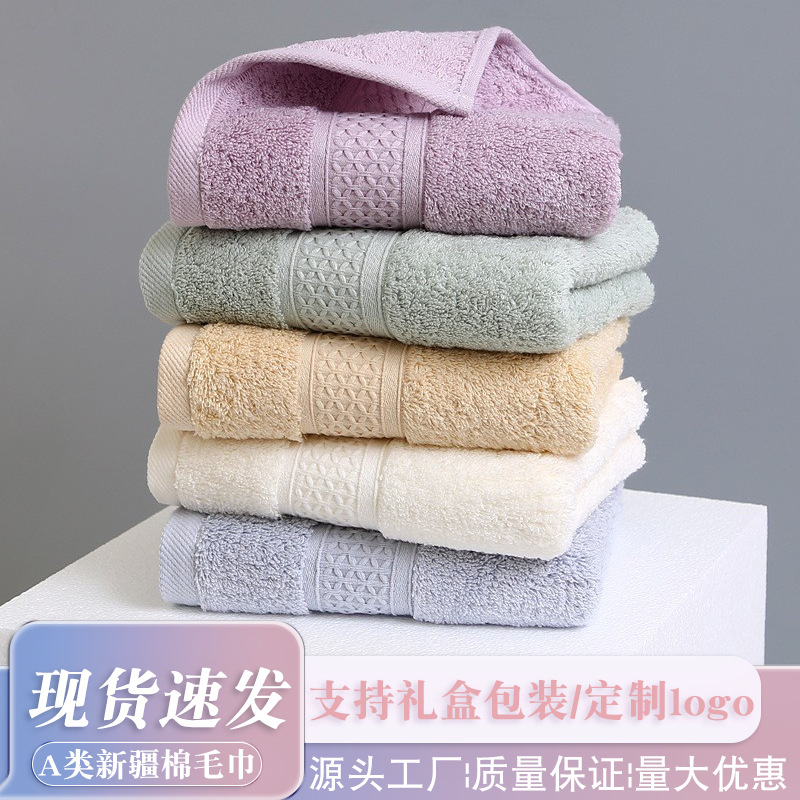 타올 면 도매급 A 신장 롱 스테이플 코튼 타올 소프트 흡수 보푸라기 워시 페이스 타올 선물 타월