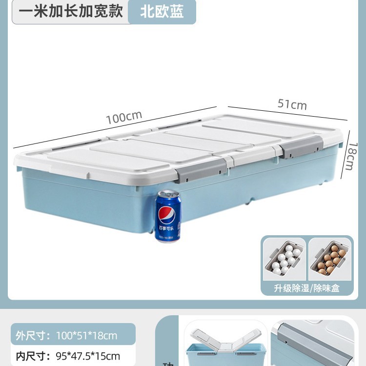 [길이 100 폭 51 높이 18] 노르딕블루 · 1.0m 두꺼운 모델 - [손상보장/플래시]