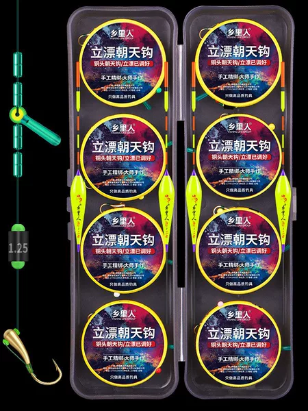 Pre-tuned float line set with upward-facing hook, traditional fishing set with pre-tied hooks and main line, complete set