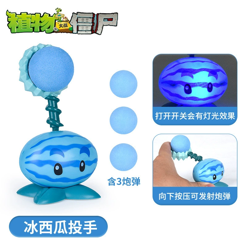 Коллекционная фигурка игрушки (Plants vs. Zombies), световые и звуковые варианты, набор смешанных персонажей, 0.8 кг