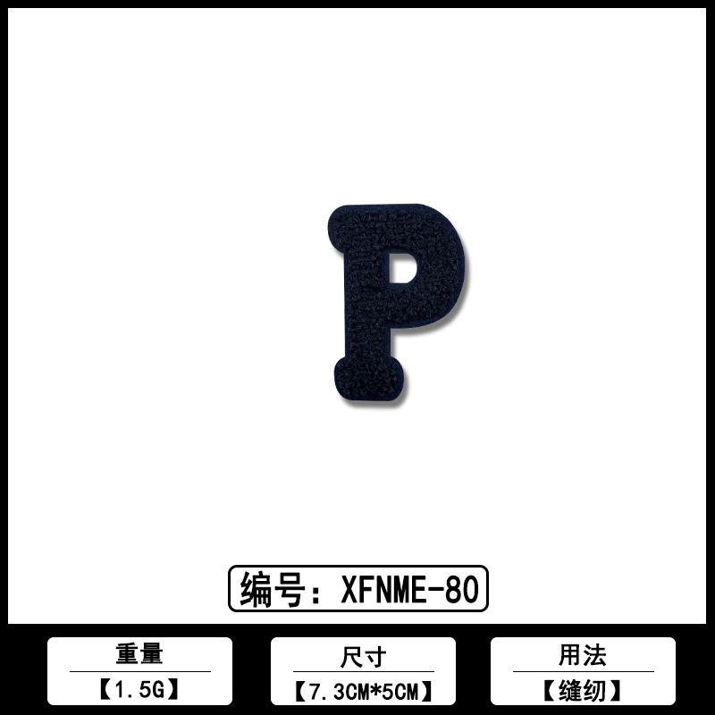 英文字母毛巾刺绣ＤＩＹ布贴厂家现货批发各类服装箱包装饰补丁贴|undefined