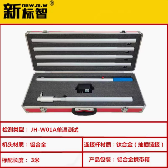 消防烟枪烟感测试仪感烟探测器功能试验器电子加烟检测工具