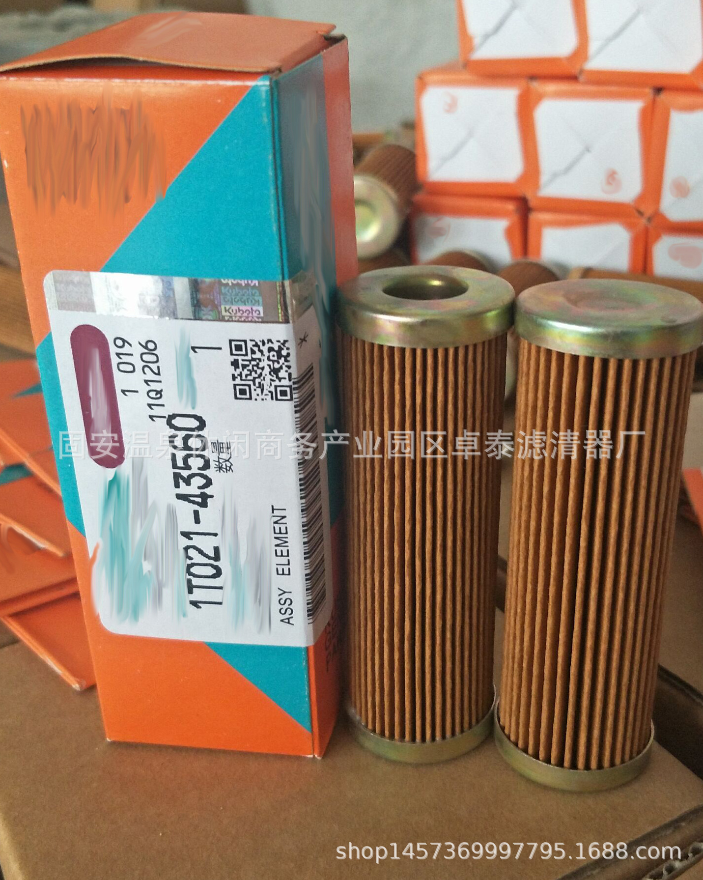 1T021-43560 滤芯
