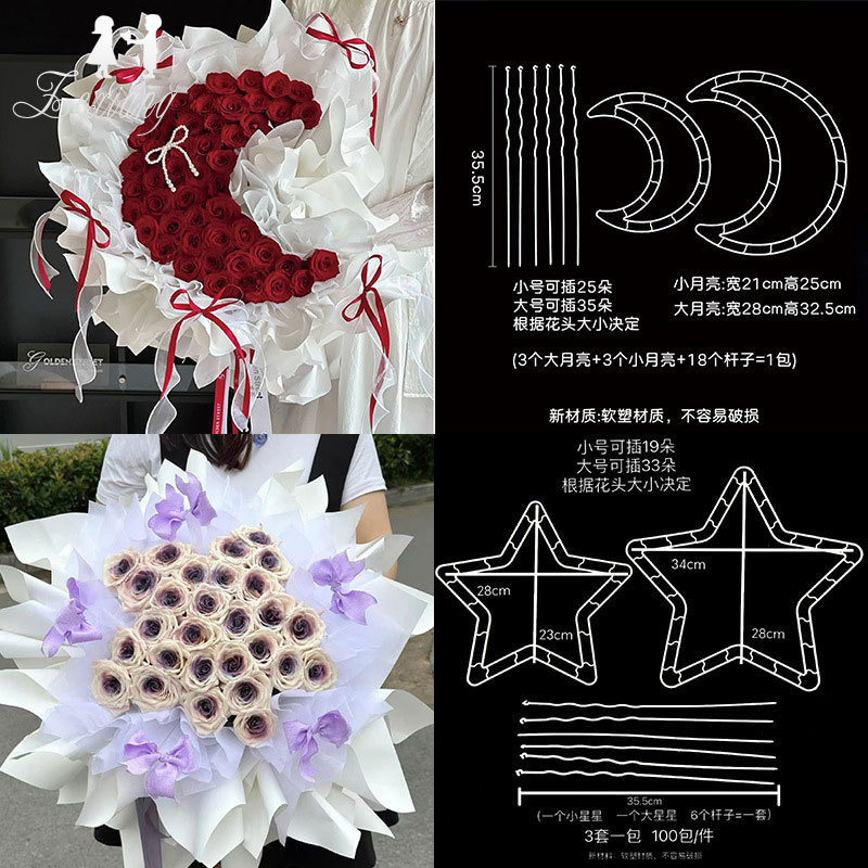 Valentine's Day Flower Package Artifact Love Bouquet Flower Artifact Rose Holder Flower Packaging Butterfly Bouquet Setting Valentine's Day Flower Package Artifact Love Bouquet Flower Artifact Rose Holder Flower Packaging Butterfly Bouquet Setting