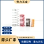 耐高温异形多功能圆柱压簧