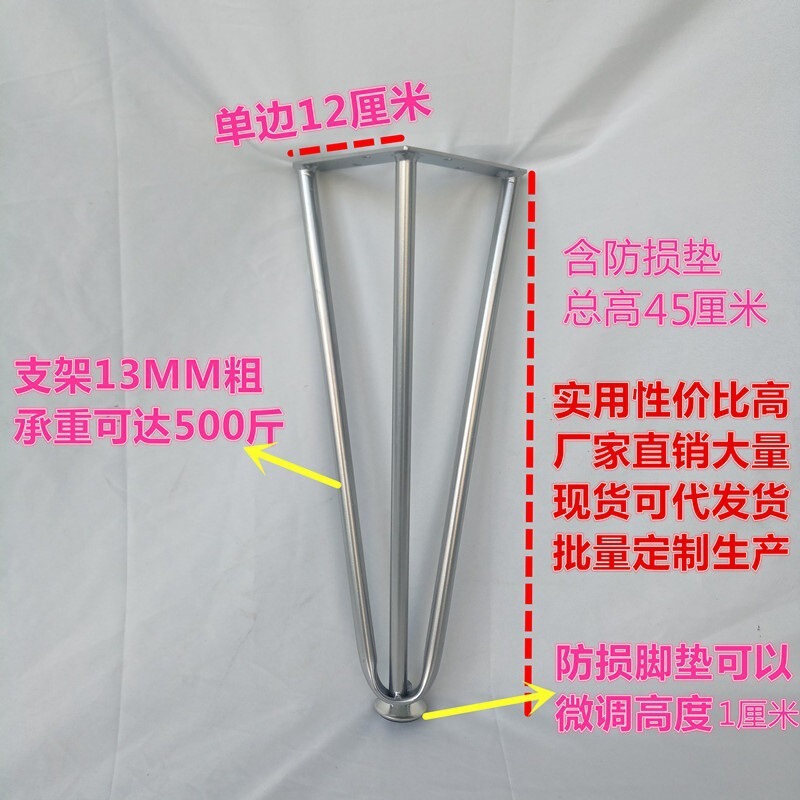 桌架支架脚简易办公桌铁艺电脑桌餐桌腿桌子网红梳妆台腿加厚|undefined