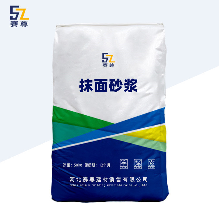 厂家现货直供聚合物抹面抗裂砂浆外墙砂浆抗裂抹面砂浆