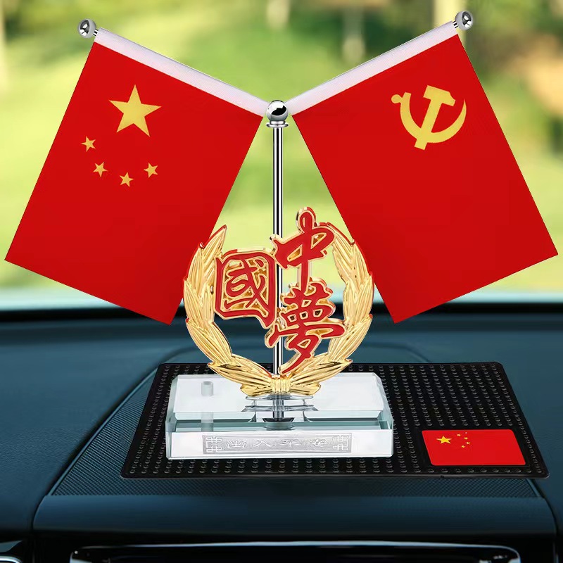 Car aromatherapy small red flag high-end crystal decoration car perfume center console five-star red flag car interior decoration supplies