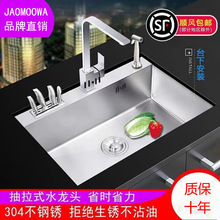 3.0�Ӻ�304���P�ˮϴ��ش�ΏN��ϴ����ˮ��ȫ��һ�������Q؛Դ