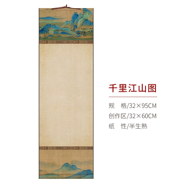 Qianli River Mountain Map